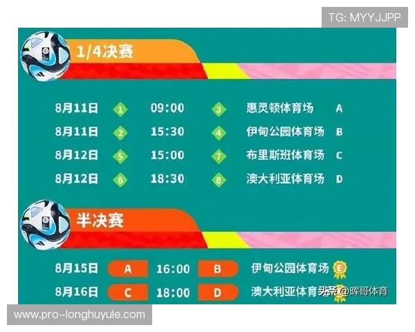 巴西对海地比赛在哪可以免费观看世界杯官方直播平台介绍