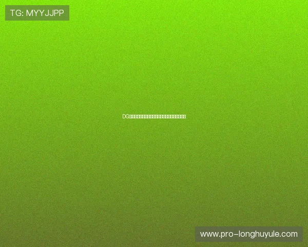 DG视讯平台最新玩法介绍助你轻松掌握高效娱乐体验 DG视讯平台最新玩法介绍助你轻松掌握高效娱乐体验